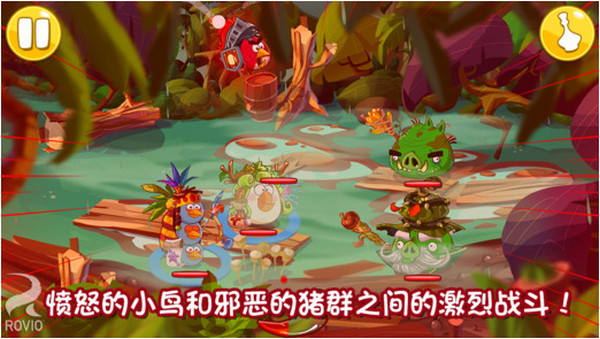 愤怒的小鸟英雄传截图