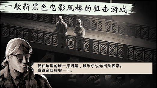 孤狼手游截图
