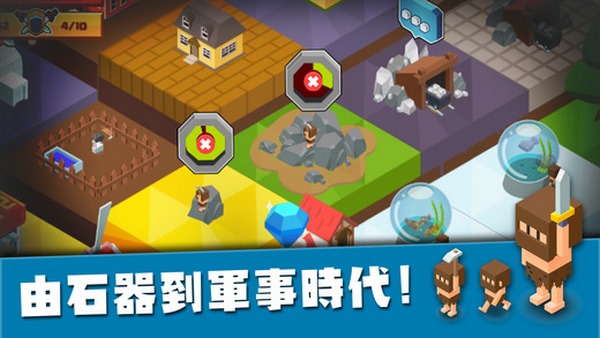 建设王国就要从零开始截图