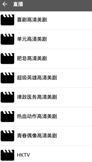 磁力云影视ios截图