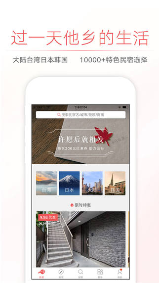 38fb3fd7b15d12f156cf2c114a4ee5ab.jpeg 自在客 V5.2.5