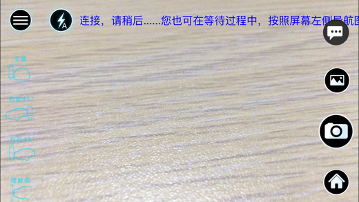 安盛省心赔截图