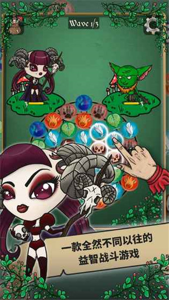 符文魔典编年史截图