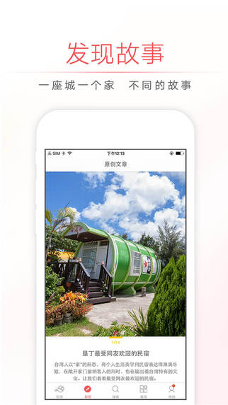 44c10913fdee5edff5aa05ee648a8b96.jpeg 自在客 V5.2.5