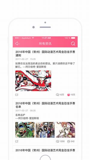 喵仔公社截图