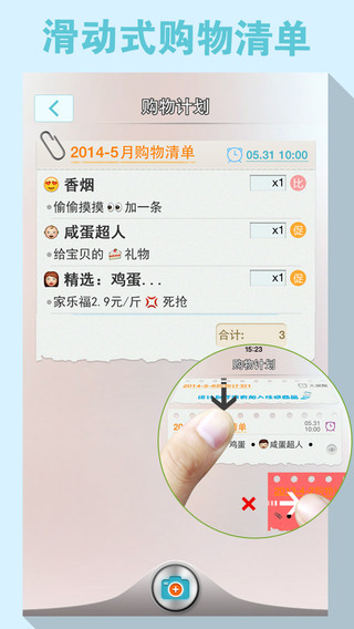 条码二维码截图