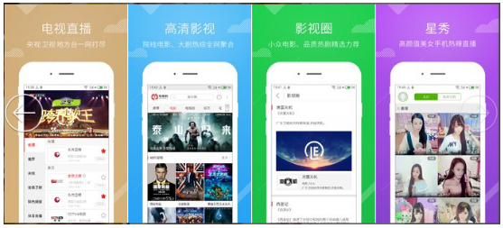 电视粉手机版截图