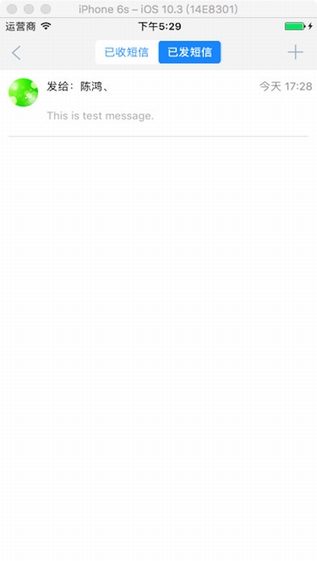 福建和教育截图