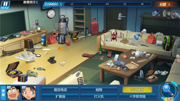 587b314433e1b678821a784552938a53.jpeg 名侦探柯南隐藏的证物 v2.1.0