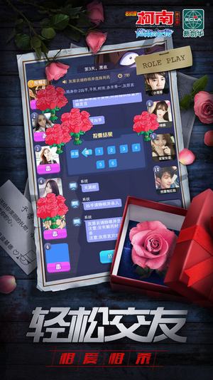 67facdf92aa48a1a70c2997d4ca7e54f.jpeg 名侦探柯南隐藏的证物 v2.1.0