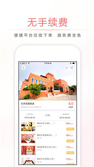 6c14134c41d2e5adf4fb111eef946921.jpeg 自在客 V5.2.5