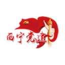 西宁智慧党建ios