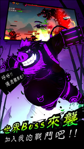 火柴人联盟2截图