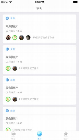 爱学派英语截图