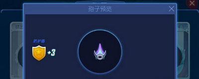 球球大作战大逃杀ios截图