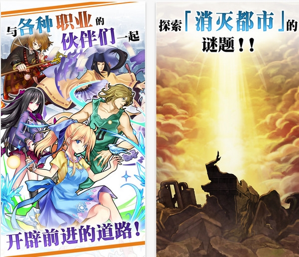 消灭都市截图