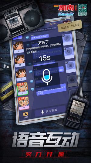 96bbf60e11d4a7a6c21fd9169ff13d49.jpeg 名侦探柯南隐藏的证物 v2.1.0