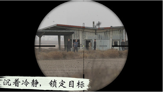 孤狼手游截图