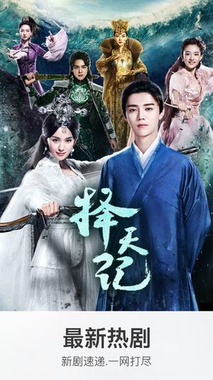 夏鸟高清影院截图