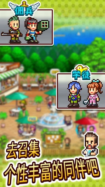 9f0118e24569a5c06589e2f93c261abe.jpeg 蓝天飞行队物语 v1.74