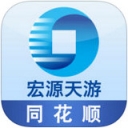 宏源天游同花顺手机版