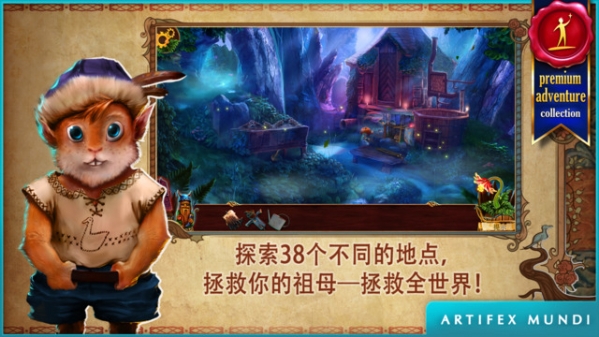 abe5dbd0e6859e5c77c74129297ff5ad.jpeg 黄昏斯拉夫寓言 v1.6.7
