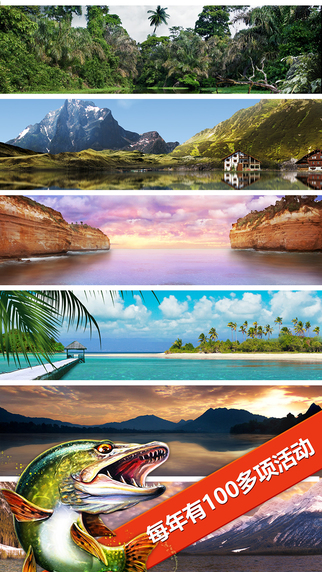 让我们钓鱼吧截图