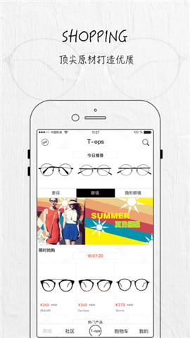 叁則眼镜T-ops截图
