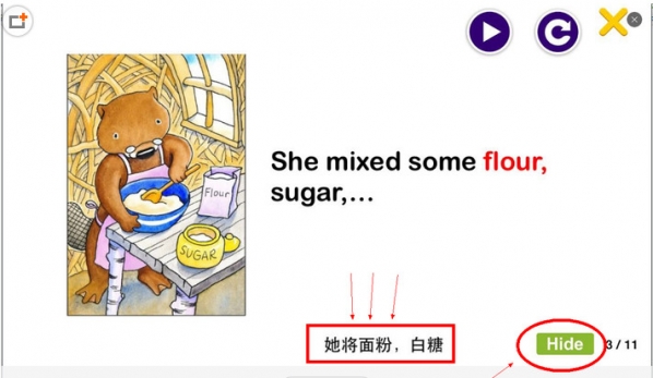 RAZ中国截图
