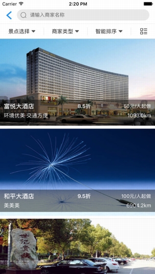 游助网截图