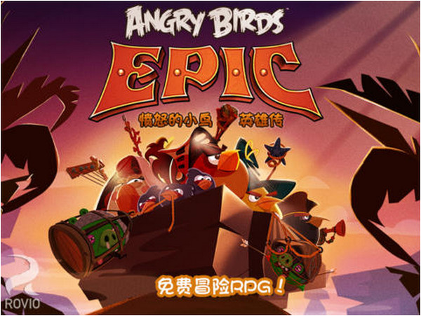 愤怒的小鸟英雄传截图