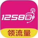 12580和生活客户端