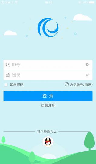 智乐园家校互联截图