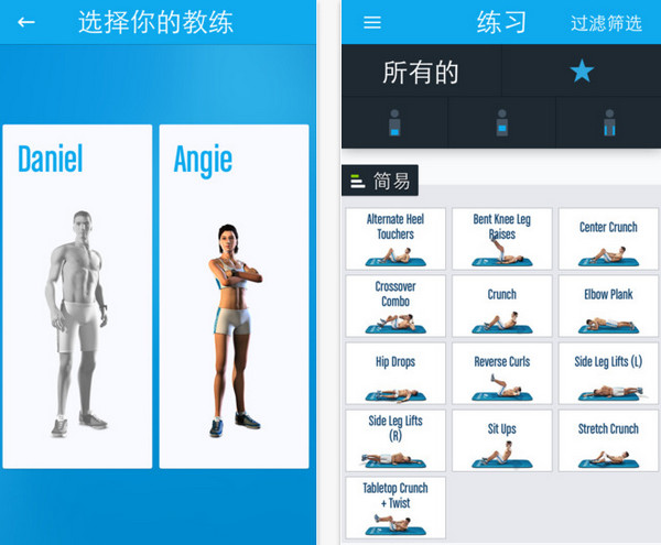 六块腹肌截图