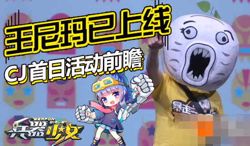 暴走漫画手机客户端截图