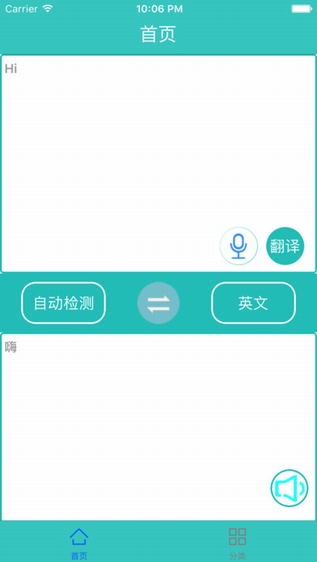 译优截图