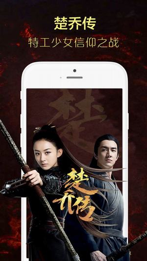 琪琪布截图