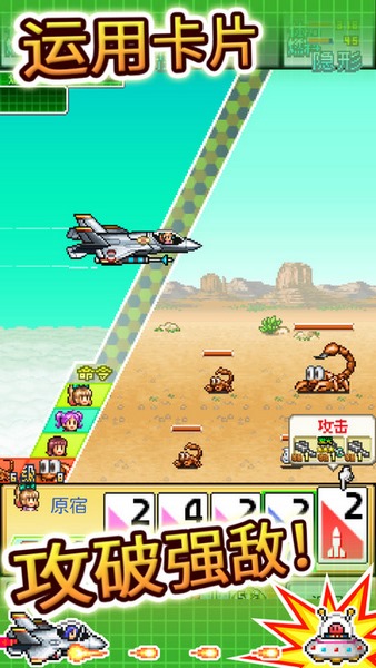 ccde20cb1515c691455fdfd31b139650.jpeg 蓝天飞行队物语 v1.74