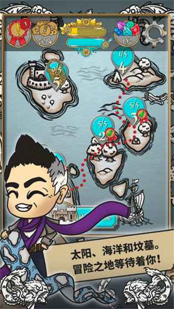 符文魔典编年史截图