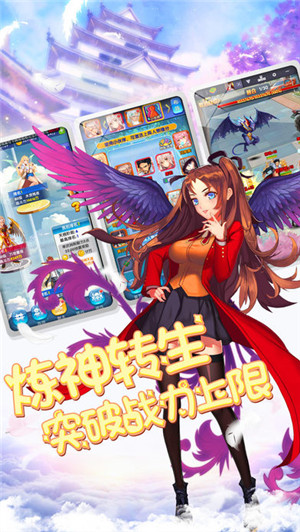 校花OL截图