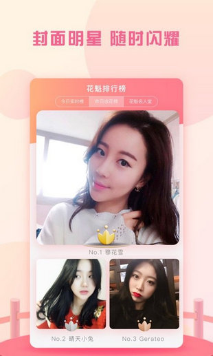 你画我猜Online ios截图