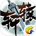 轩辕传奇手游  V1.0.30