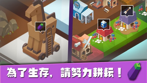 建设王国就要从零开始截图