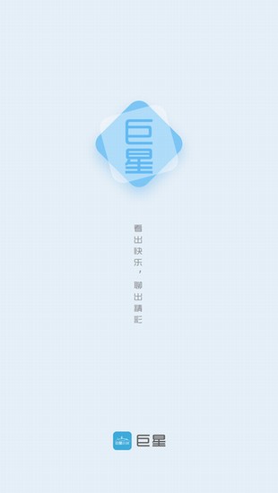 巨星阅读网截图