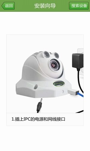 管得了监控截图