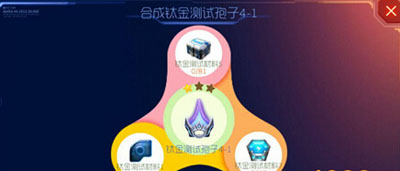 球球大作战大逃杀ios截图