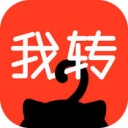我转