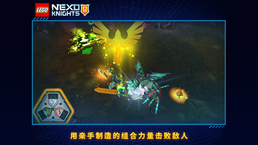 高乐未来骑士团手机版截图