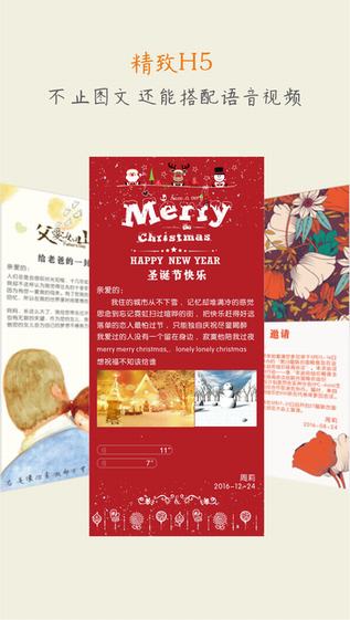 爱抽屉截图