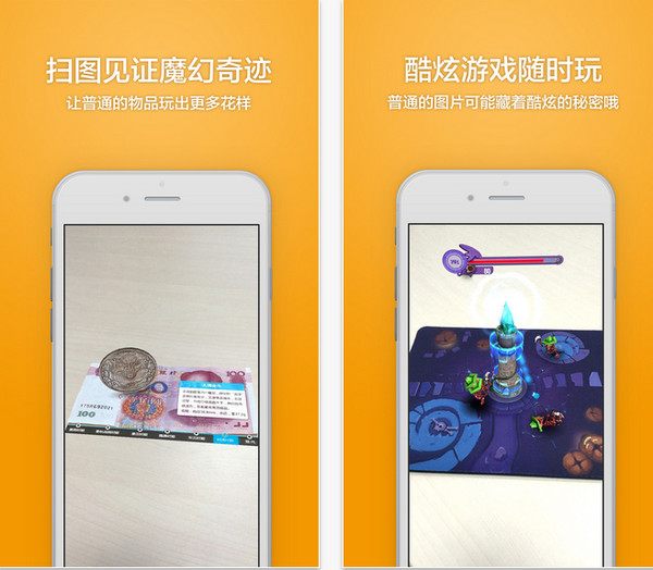 视+截图